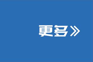 无力回天？马奎尔：或许最后我该犯规阻止进攻，结果会是红牌停赛